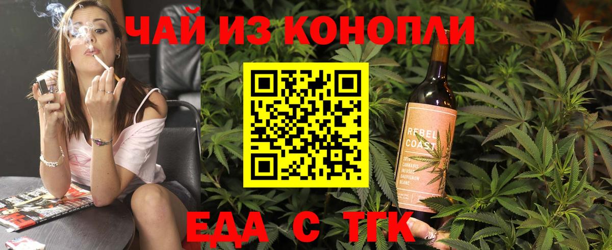 Cannafood марихуана  Вход с VPN  Кировск 