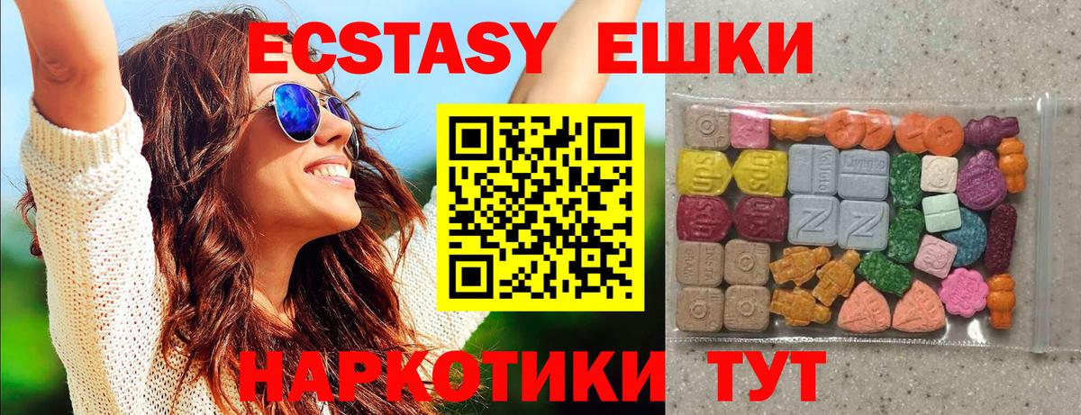ЭКСТАЗИ бентли  Вход с VPN  Ecstasy  Кировск 