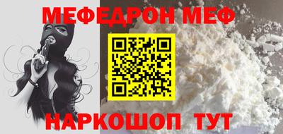 метамфетамин Краснодар