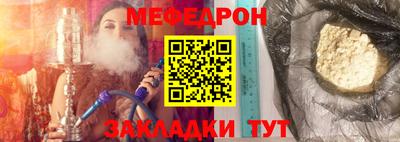 метамфетамин Краснодар