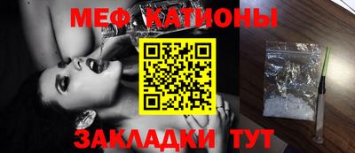 метамфетамин Краснодар