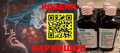 спайс Краснокаменск