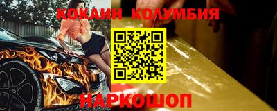 spice Краснознаменск