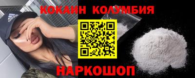 спайс Краснокаменск