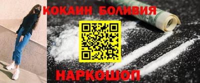 спайс Краснокаменск