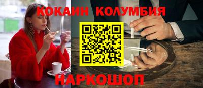 спайс Краснокаменск