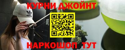 spice Краснознаменск