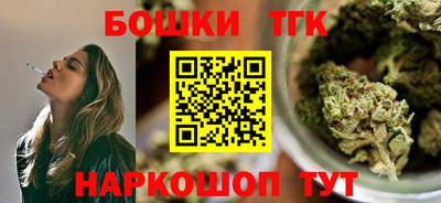 спайс Краснокаменск