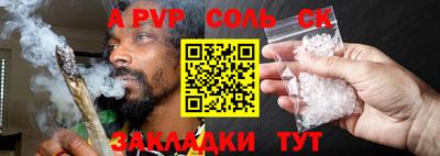 метамфетамин Краснодар