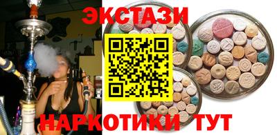 spice Краснознаменск