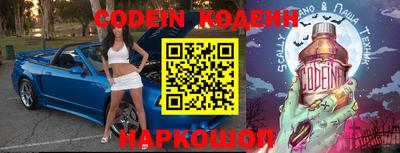 spice Краснознаменск