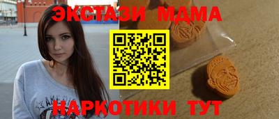 спайс Краснокаменск