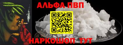 метамфетамин Краснодар