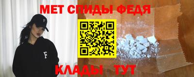 spice Краснознаменск