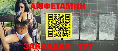 метамфетамин Краснодар