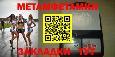 spice Краснознаменск