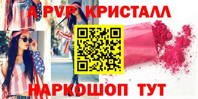 spice Краснознаменск