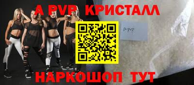 метамфетамин Краснодар