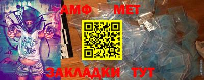 спайс Краснокаменск