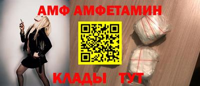 spice Краснознаменск