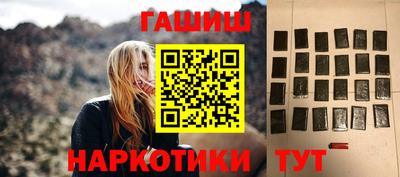 спайс Краснокаменск