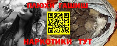 метамфетамин Краснодар