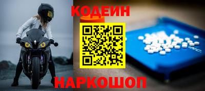 spice Краснознаменск