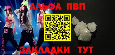 спайс Краснокаменск