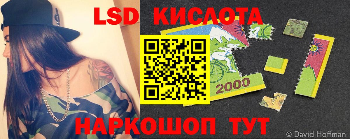 Кировск  blacksprut зеркало  Вход с VPN  LSD-25 экстази ecstasy  LSD-25 экстази ecstasy 