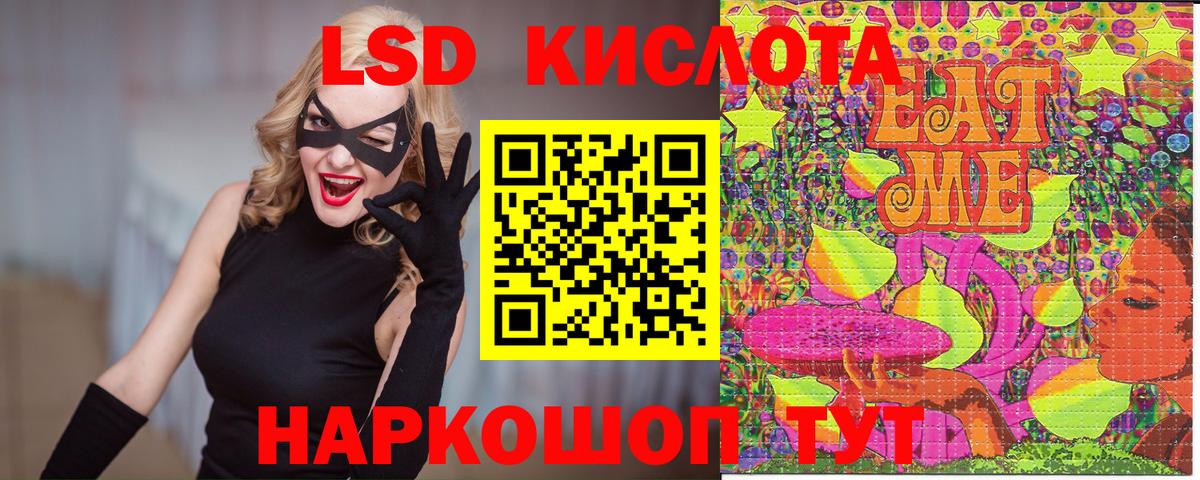 Марки N-bome  Марки 25I-NBOMe 1,5мг  Вход с VPN  Кировск 