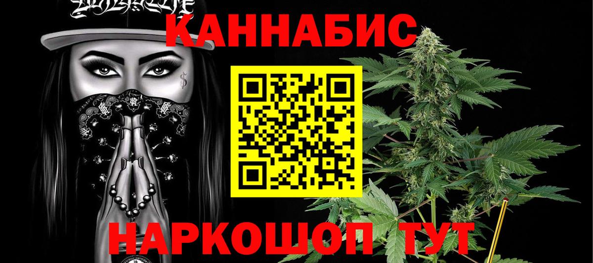 Кировск  Марихуана планчик  МАРИХУАНА индика  Вход с VPN  Бошки марихуана план 